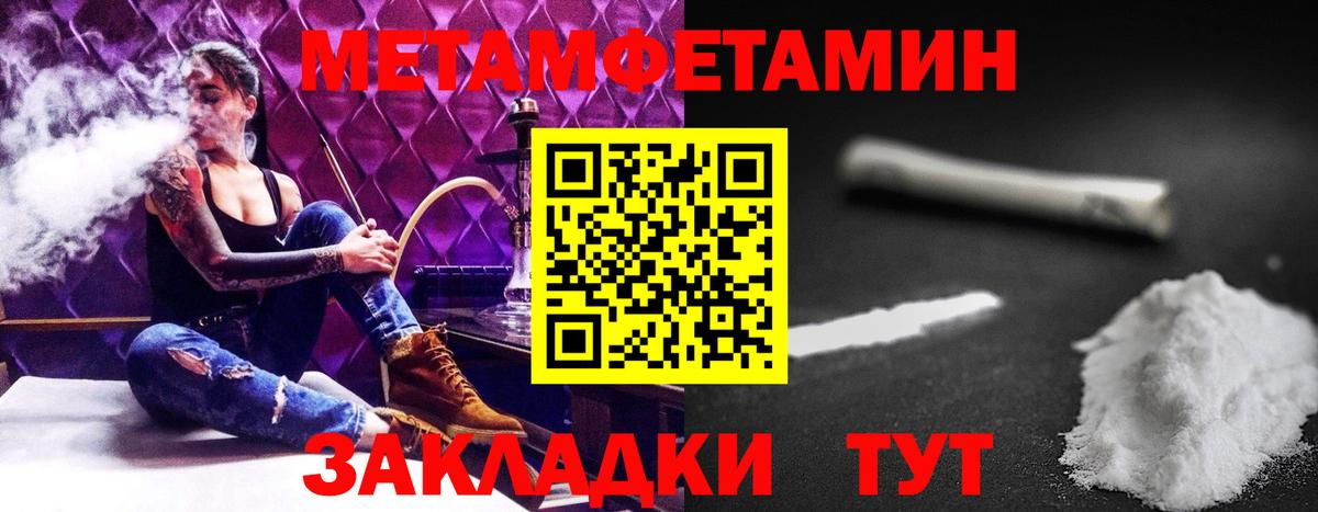 АМФ 98% Биробиджан