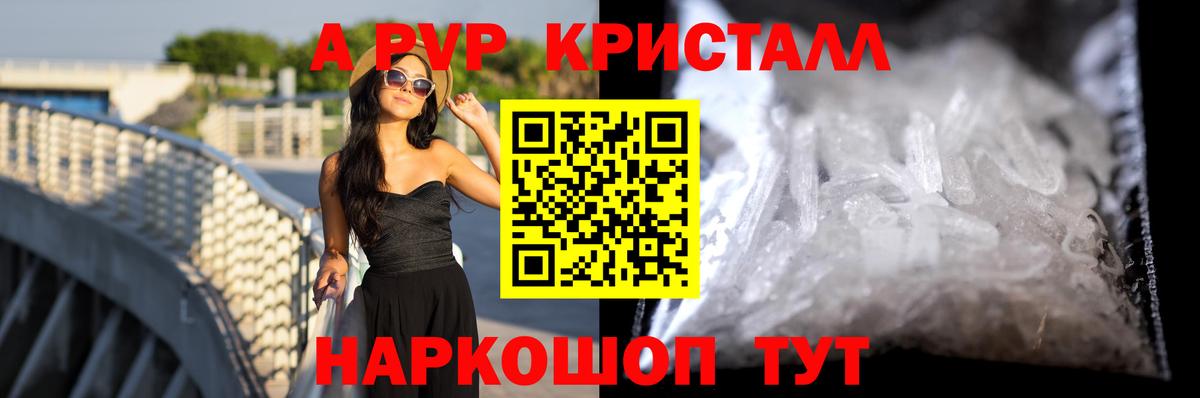 A PVP СК КРИС Биробиджан