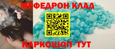 бутик Можга