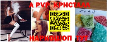 бутик Можга