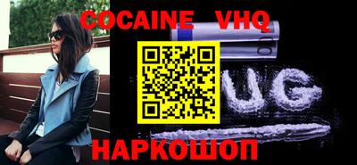 мефедрон VHQ Моздок