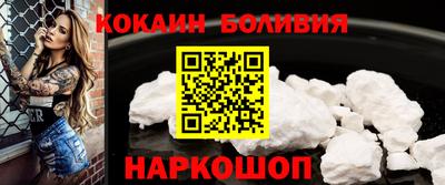 бутик Можга