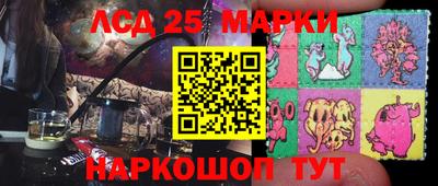 марки nbome Можайск