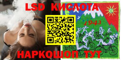 мефедрон VHQ Моздок