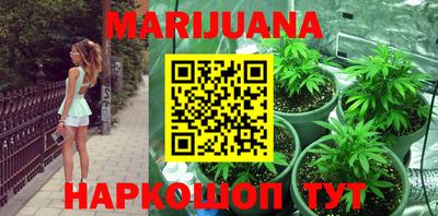 бутик Можга