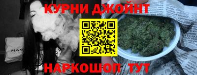 бутик Можга