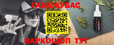 марки nbome Можайск