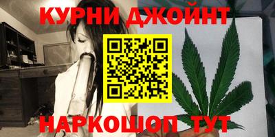 марки nbome Можайск