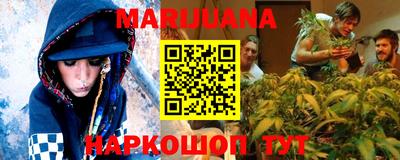 мефедрон VHQ Моздок