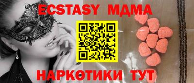 мефедрон VHQ Моздок