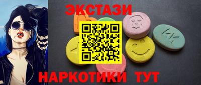 марки nbome Можайск