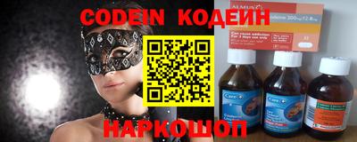 марки nbome Можайск