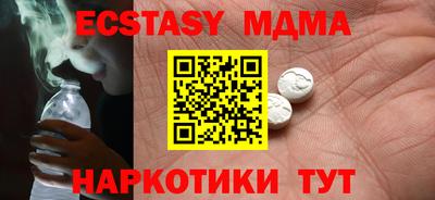 марки nbome Можайск