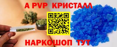 бутик Можга