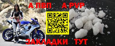мефедрон VHQ Моздок