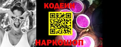 марки nbome Можайск