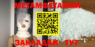 мефедрон VHQ Моздок