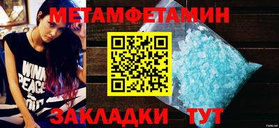 мефедрон VHQ Моздок