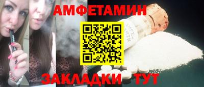 бутик Можга