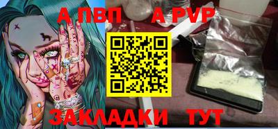 марки nbome Можайск