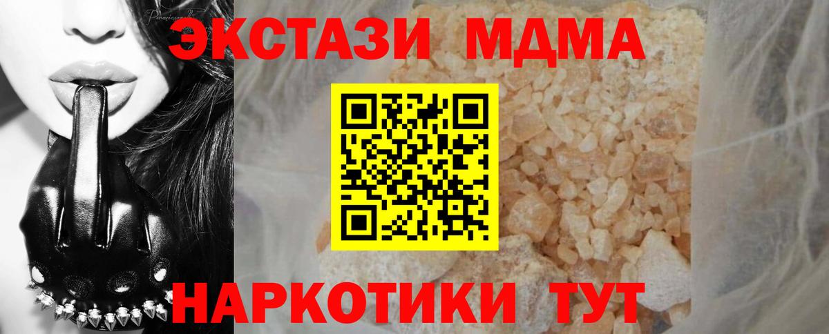 MDMA VHQ Биробиджан